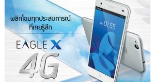 Preview: Dtac Eagle X สมาร์ทโฟน 4G ประสิทธิภาพสูง ในราคาสุดคุ้ม