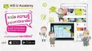 AIS U Academy แอพลิเคชั่นเพื่อการเรียนรู้อย่างไร้ขีดจำกัด!