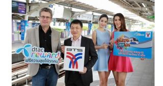 Dtac จับมือ BTS จัดหนัก 2 แคมเปญใหญ่แห่งปี ส่งมอบความสุขให้ลูกค้า “BTS ยกขบวนชวนลุ้นโชค” และ