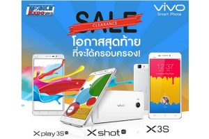 โอกาสสุดท้าย!! ที่จะได้สัมผัส 3 สมาร์ทโฟนระดับท็อปจาก vivo ในงาน Thailand Mobile Expo 2015