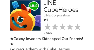 LINE ส่งเกมแรก ลงระบบ Windows Phone แล้ว!!
