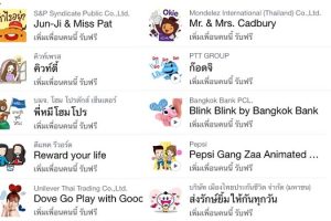 ห้ามพลาด!! 10 อันดับ สติ๊กเกอร์ LINE ฟรี น่ารักสุดๆ ประจำเดือนกันยายน