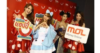 บัตรเงินสด Happy จับมือ MOL เปิดมิติใหม่รุกตลาดเกมโมบาย จัดเต็มแคมเปญใหญ่ “เติมลุ้นรับ” เอาใจคอเกมเติมเงินผ่านบัตรเงินสด Happy รับไอเทมและลุ้นรางวัลมูลค่ากว่า 1 ล้านบาท