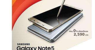 ผ่อน Samsung Galaxy Note5 0% กับ TrueMove H เพียงเดือนละ 2,590 บาท พร้อมส่วนลดค่าบริการรายเดือน!!