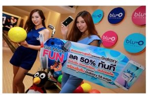เมเจอร์ โบว์ล กรุ้ป มอบสิทธิพิเศษแก่ลูกค้า Samsung Galaxy กับของขวัญสุดสนุก