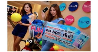 เมเจอร์ โบว์ล กรุ้ป มอบสิทธิพิเศษแก่ลูกค้า Samsung Galaxy กับของขวัญสุดสนุก