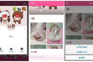 วิธีลบโพสต์บน Timeline ใน LINE