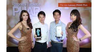 Lenovo เปิดตัว Lenovo PHAB Plus นิยามใหม่แห่งการผสมผสานสมาร์ทโฟนและแท็บเล็ตที่ลงตัว ตอบโจทย์ในเครื่องเดียว!!