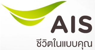 สุดปวดใจกับการเป็นลูกค้าที่ดีของ AIS มาช้านาน ยิ่งใช้นานยิ่งเหมือนน้ำพริกถ้วยเก่า ไม่เคยคิดจะดูแลกันบ้าง