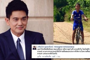 นี่คือจุดเริ่มต้นของการไม่โกง! อุ้ย เกรียงไกร ชื่นชม'น้องเต่า' เก็บมือถือได้แล้วส่งคืน