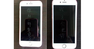 หนุ่มสุดช้ำ! ซื้อ iPhone นับสิบเครื่อง กรีดจอประชดรัก