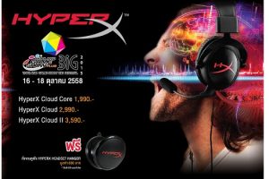 มาแล้ว!! โปรโมชั่นสุดคุ้มของหูฟัง Kingston HyperX