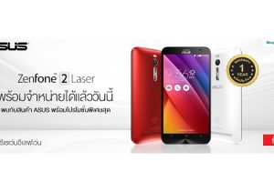 Asus Zenfone 2 Laser สมาร์ทโฟนใหม่ล่าสุด พร้อมให้เป็นเจ้าของที่ Shopat7.com