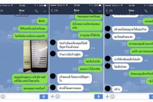 จะมีสักกี่คนที่โทรศัพท์หาย แล้วได้คืนแบบคาดไม่ถึง!