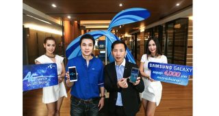 โปรโมชั่น Dtac