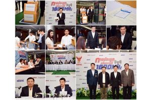 แจสโมบายบรอดแบนด์ (JAS Mobile Broadband) วางเงิน 796 ล้าน ยืนยันร่วมประมูลคลื่น 1800 MHz