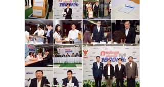 แจสโมบายบรอดแบนด์ (JAS Mobile Broadband) วางเงิน 796 ล้าน ยืนยันร่วมประมูลคลื่น 1800 MHz