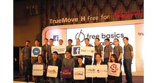 JobThai.com ร่วมเป็น Content Partner ด้านการหางาน สมัครงาน สำหรับบริการ Free Basics by Facebook ในประเทศไทย