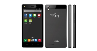 AIS Super Combo LAVA iris 600 เอไอเอส ซูเปอร์ คอมโบ ลาวา ไอริส 600 ราคา