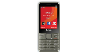 True Super 2 ทรู ซูเปอร์ 2 ราคา