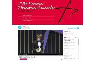 ‘V’ แอพ เชิญคุณรับชมการถ่ายทอดสดงานประกาศผลรางวัล Korean Drama Awards ประจำปี 2558