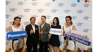 “DOONEE” ผู้ให้บริการแอพพลิเคชั่นดูซีรีย์ออนไลน์ไม่อั้น สด ใหม่ ทันอเมริกา มอบสิทธิประโยชน์ให้กับลูกค้า Panasonic