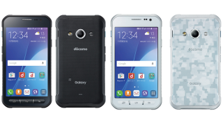 Samsung Galaxy Active Neo ซัมซุง กาแล็คซี่ แอคทีฟ นีโอ ราคา