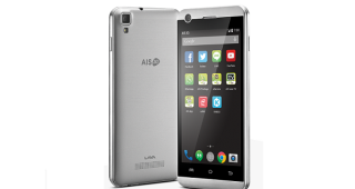 AIS LAVA PRO 4.5 เอไอเอส ลาวา โปร 4.5 ราคา