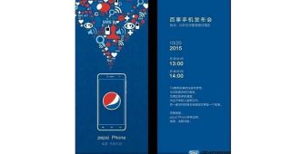 เบื่อขายน้ำอัดลม!! เป๊ปซี่เตรียมเปิดตัวสมาร์ทโฟนรุ่นแรก Pepsi P1 เร็วๆ นี้