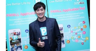 ฟิล์ม รัฐภูมิ เตรียมขึ้นแท่นเศรษฐีหมื่นล้าน ปลุกปั้น PAYALL แอพพลิเคชั่นอัจฉริยะ