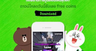 LINE นำมหากาพย์ยอดฮิต “Star Wars” สู่การ์ตูนดิจิตอลใน LINE Webtoon
