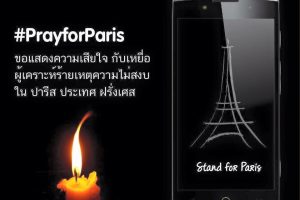 Alcatel และ Wiko สมาร์ทโฟนแบรนด์ดัง ร่วมแสดงความเสียใจ #PrayforParis