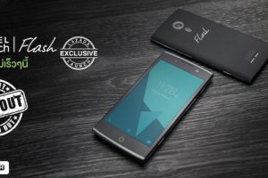 Alcatel Flash 2 ประสิทธิภาพสูงพอสำหรับทุกเกมด้วย 64-bit 8-core 1.3 GHz