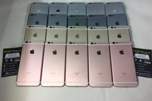 เปลี่ยนบอดี้ iPhone 6 ให้เป็นสี Rose Gold อย่าง iPhone 6s ได้แล้วที่ MBK Center