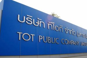 ขั้นวิกฤต!! ทีโอที ขาดทุน 8,000 ล้านบาท