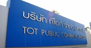 ขั้นวิกฤต!! ทีโอที ขาดทุน 8,000 ล้านบาท