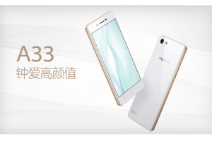 OPPO เปิดตัวสมาร์ทโฟน Android รุ่นใหม่ OPPO A33 ราคาประหยัด วางจำหน่ายที่ประเทศจีนเท่านั้น!