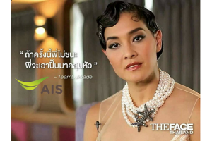 Strong!! จะเกิดอะไรขึ้น เมื่อเหล่าเมนเทอร์ The Face Thailand เป็นตัวเเทนประมูล 4G