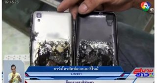 อุทาหรณ์!!! หนุ่มชาร์จมือถือทิ้งไว้ก่อนนอน หวิดถูกไฟคลอกคาห้องพัก