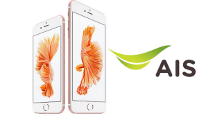 ซื้อ iPhone 6s มาใช้ได้ 11 วัน เครื่องดับเปิดไม่ติด AIS ไม่รับเคลมบอกว่า Apple Thailand ไม่มีนโยบายเปลี่ยนให้!!