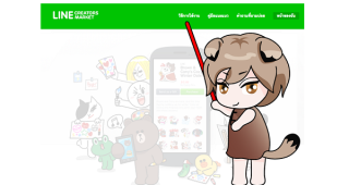 สอนทำสติกเกอร์ LINE เบื้องต้น (ติดตลาดมารายได้ดีนะ)