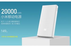 Xiaomi เปิดตัว Power Bank 20000 mAh ความจุมากขึ้น ราคาไม่แรง!