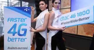 dtac 4G บนคลื่น 1800 MHz เปิดให้บริการแล้ว เร็ว แรง และแบนด์วิธกว้างกว่า