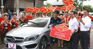 วัยรุ่นชาวอุบลฯ อายุ 17 โชคดีได้รับ Benz จาก dtac ในแคมเปญแฮปปี้ราชรถมาเกย