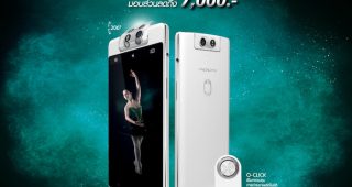 Oppo N3 ปรับลดราคาแรง จาก 19,990 เหลือ 12,990 บาท หมดแล้วหมดเลย