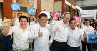 กองเชียร์ #teamdtac ประมูลคลื่น 900 MHz ย้ำชัด เอาจริง ไม่ได้มาเล่น ๆ