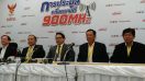 Jas และ True ชนะประมูลคลื่นความถี่ 900 MHz ราคารวม 151,952 ล้านบาท