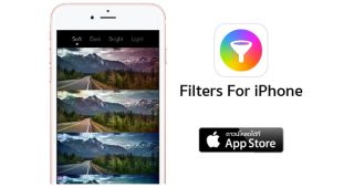 Filters For iPhone แอพพลิเคชั่นแต่งภาพขั้นเทพประจำปี 2015