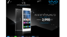 คุ้ม! ส่งท้ายปี vivo ลดราคา vivo Y15 เหลือเพียงแค่ 2,990 บาท