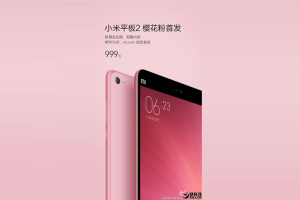 Xiaomi เตรียมวางจำหน่าย Xiaomi Mi Pad 2 สีชมพู ต้อนรับเทศกาลวันหยุดท้ายปี
